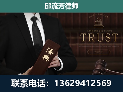 耿马傣族佤族-专注于刑事辩护