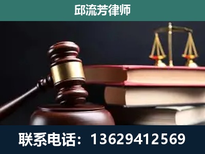 耿马傣族佤族-刑事案件辩护