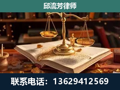 耿马傣族佤族-新型网络犯罪