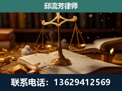 耿马傣族佤族-遗产继承